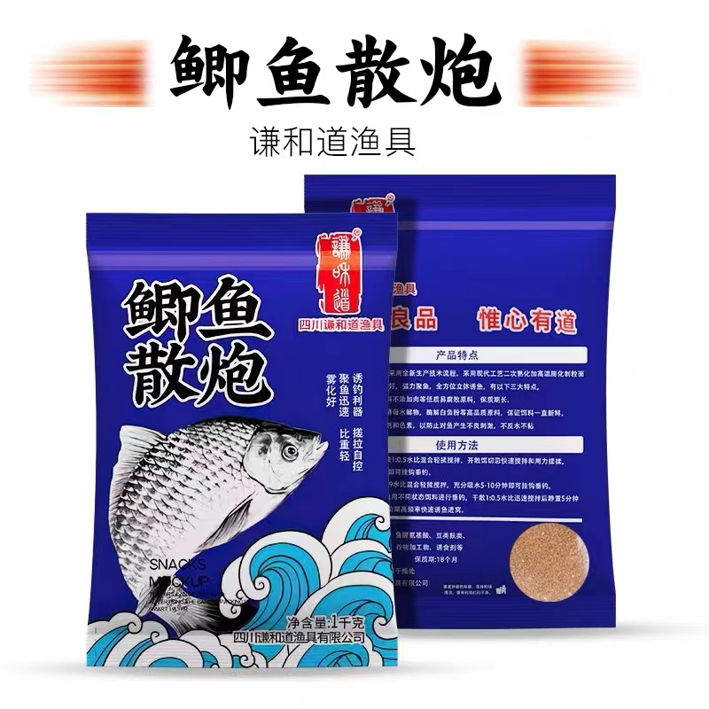 鲫鱼散炮鲫鱼饵料黑坑快速膨化519  1公斤/包