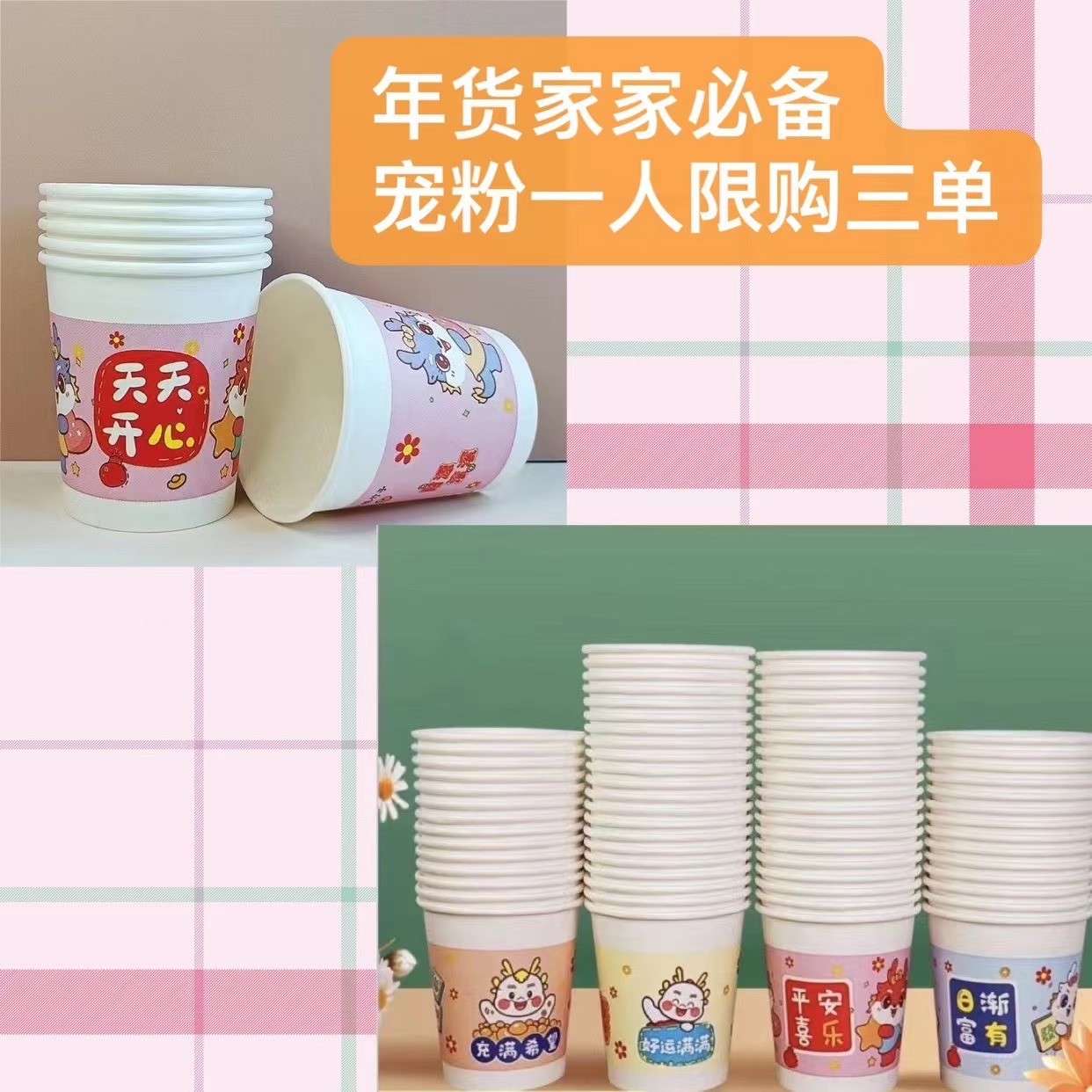 【到手50个，限购三单】<补贴厂家防护用品补贴提供3