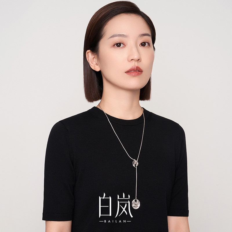 坠链均925银 白岚流光毛衣链轻奢小众项链新款XL4028