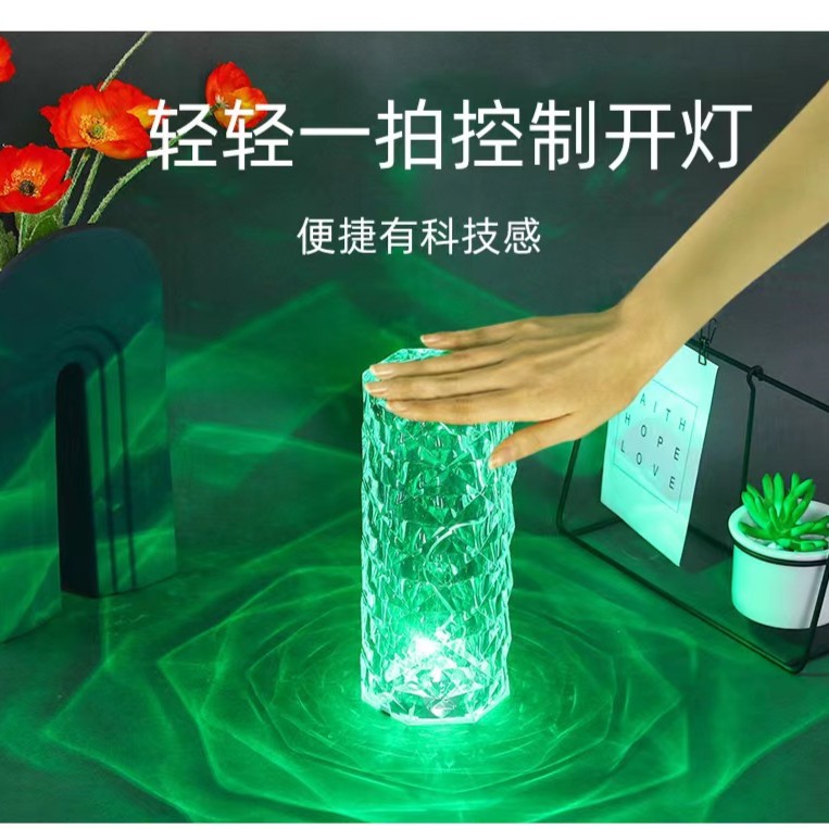 水晶钻石台灯触摸小夜灯花瓣玫瑰光影氛围灯充电款遥控16色床头灯