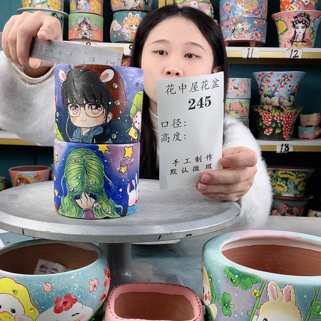 【闪购商品】陶瓷罐微瑕245