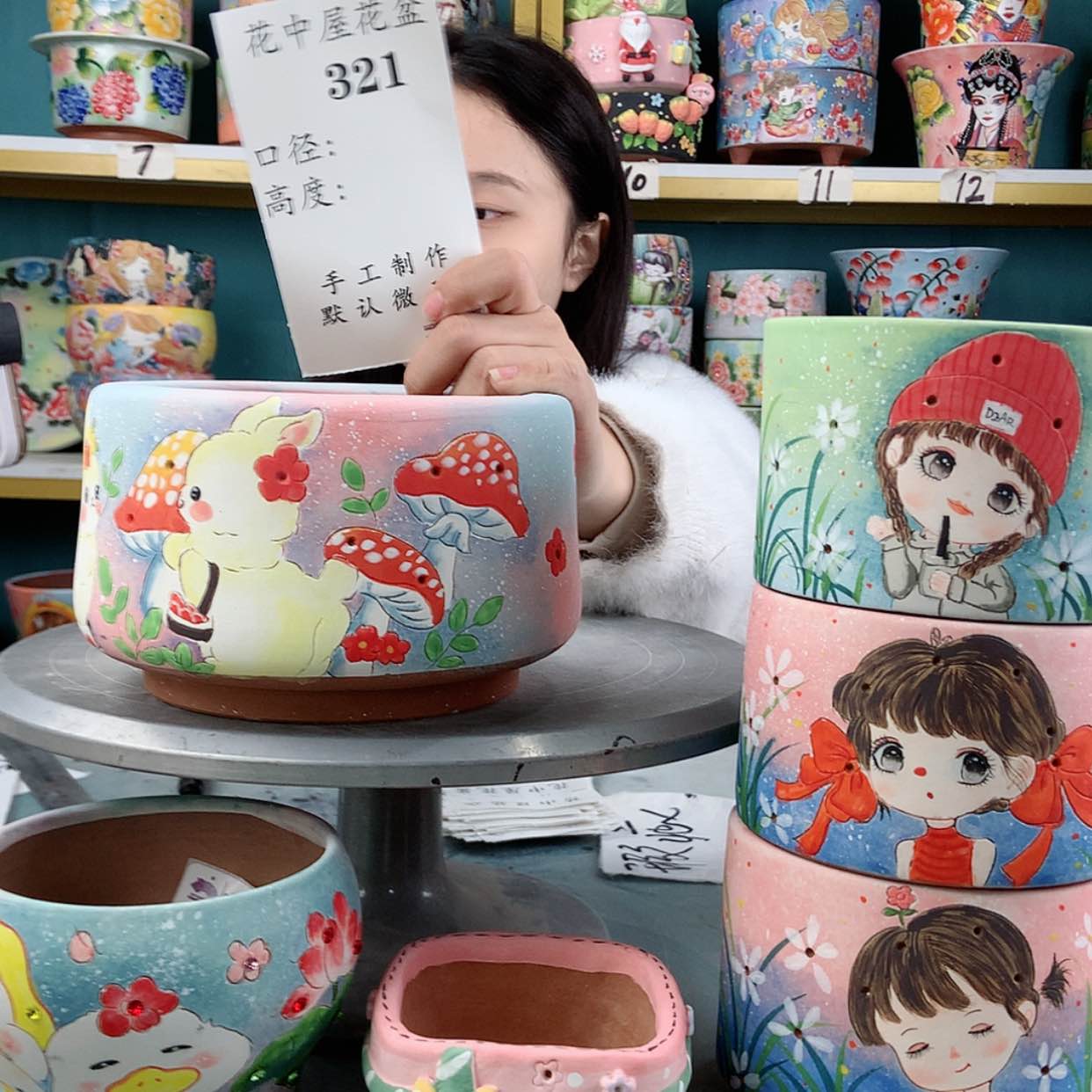 【闪购商品】陶瓷罐微瑕321