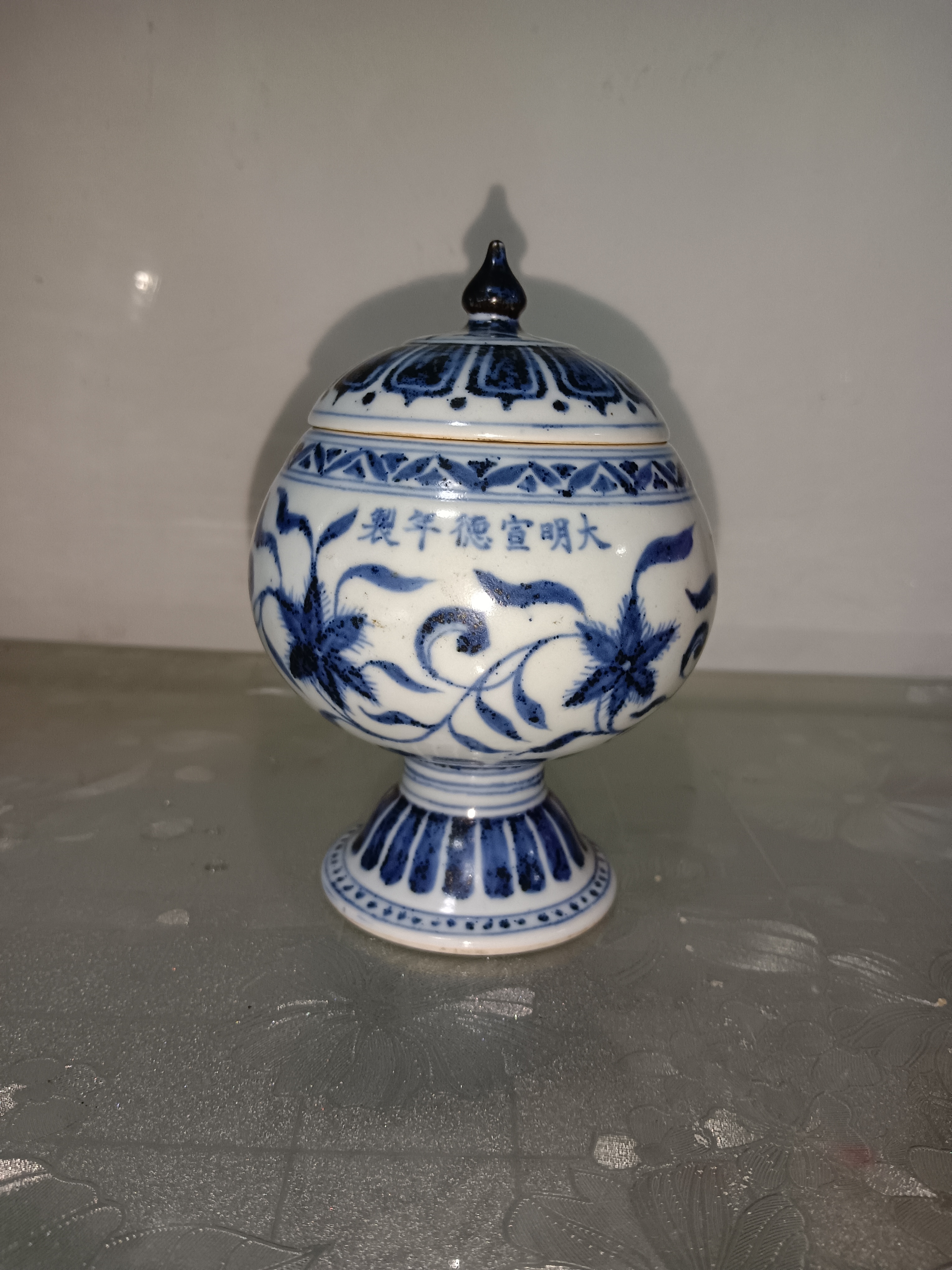 当代 青花花卉纹豆