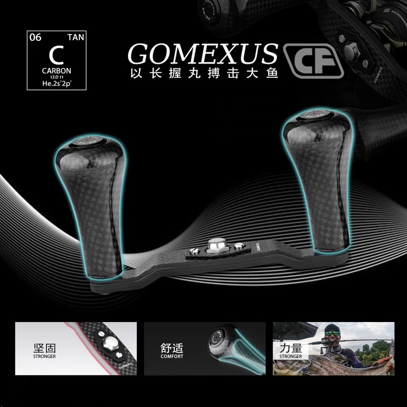 GOMEXUS/革梦士【泰坦摇臂】适用禧玛诺达瓦劝克斯CQ子龙雷强路亚