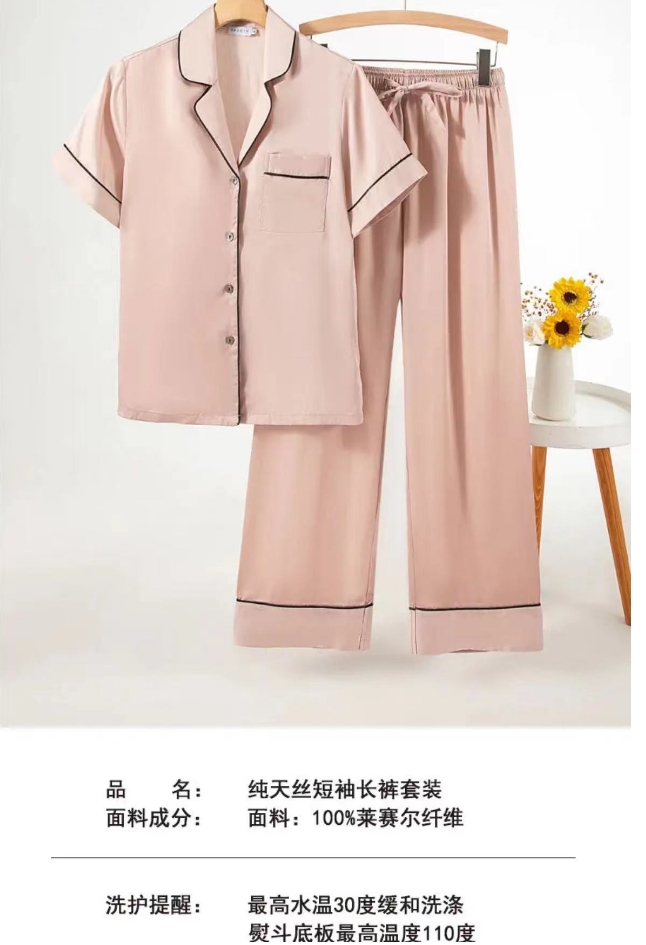 夏季薄款女士短袖长裤莱赛尔天丝睡衣套装轻奢时尚家居服可外穿