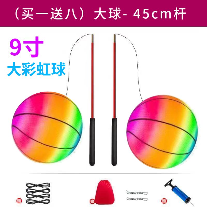 9寸健身甩甩球大号跳舞弹力球弹跳球成人健身球回弹带绳子