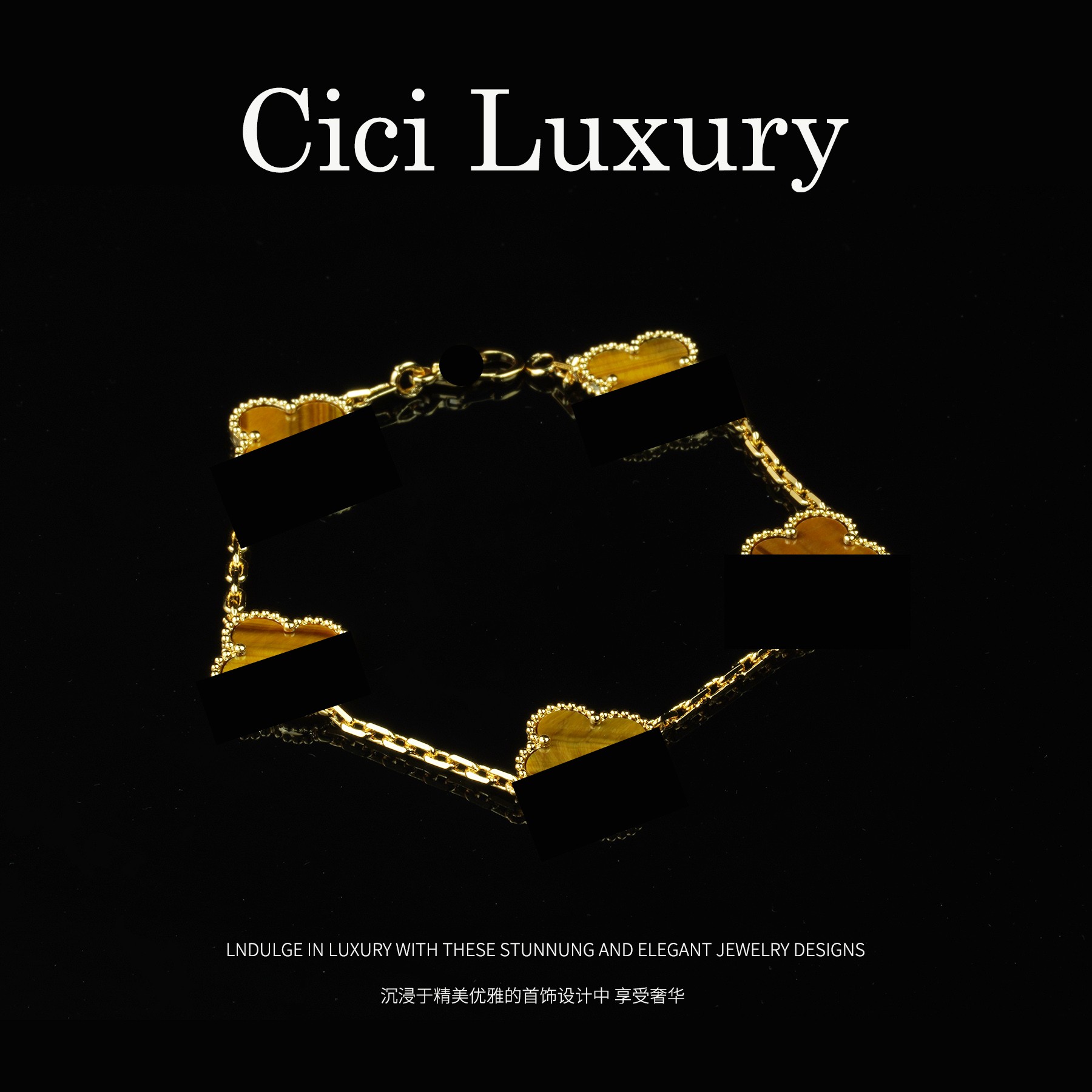 Cici 轻奢手链SL-1029四叶草棕色手链时尚百搭精致