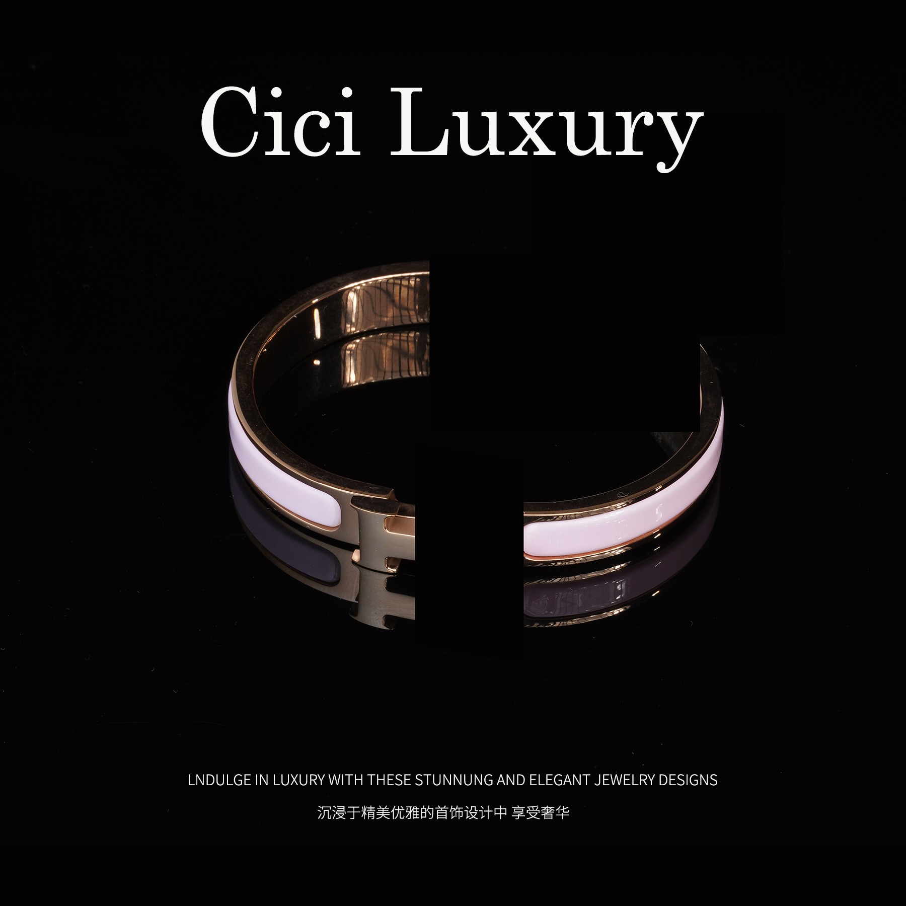 Cici 轻奢手镯SZ-4053百搭珐琅粉色窄版H款手镯