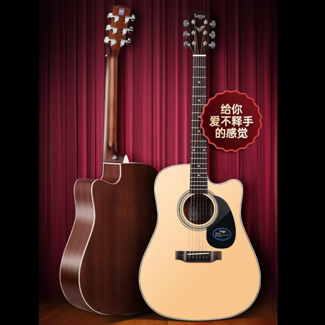 SAGA/萨伽官方正品SF700民谣吉他面单吉他弹唱吉他指弹吉他