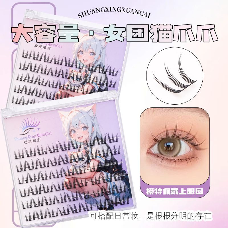漫画6排猫爪睫毛立体新手爱豆系列单簇仿真假睫毛送镊子胶水模特