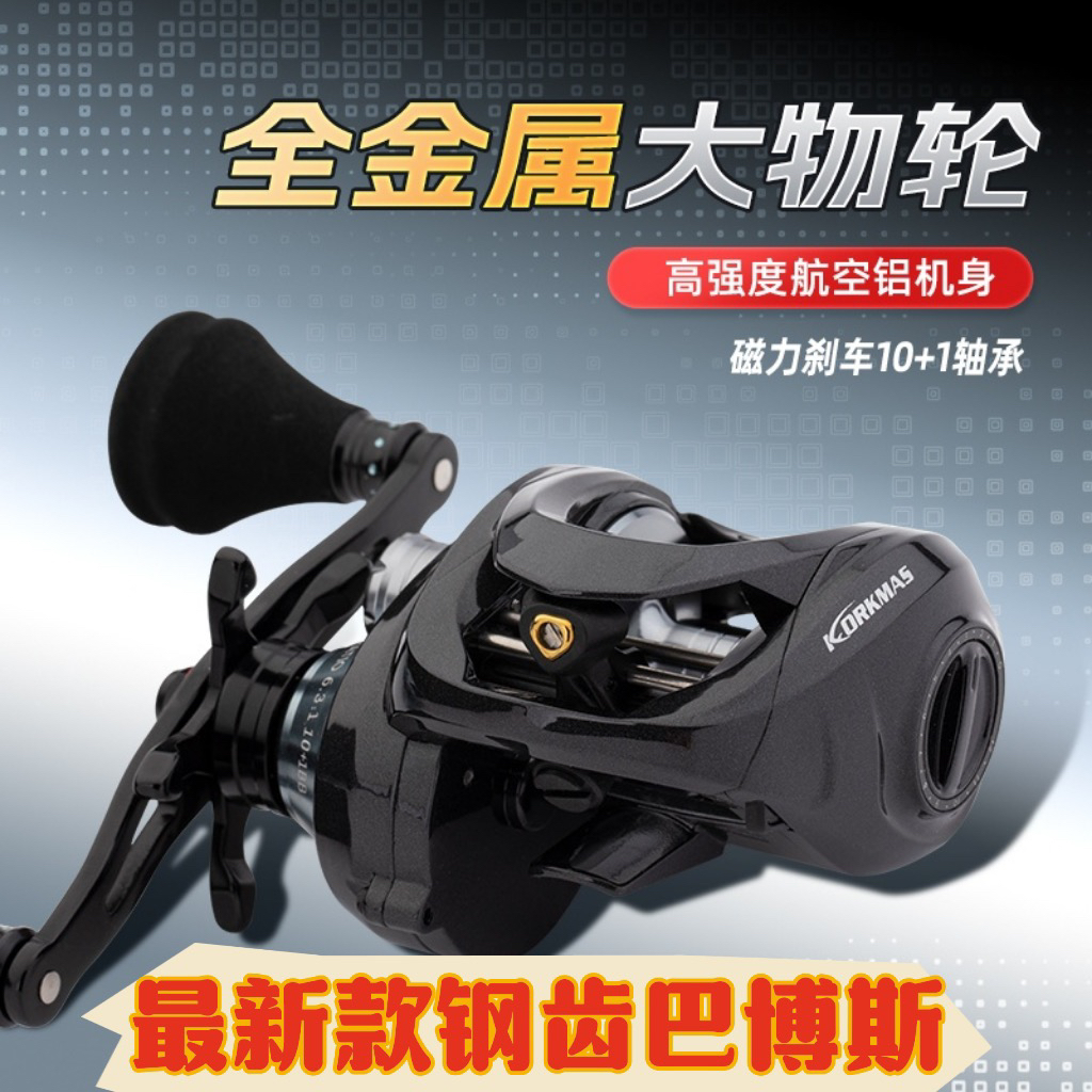 25款科马斯巴博斯大物巨物雷强全新易损件终身质保短轴不锈钢齿