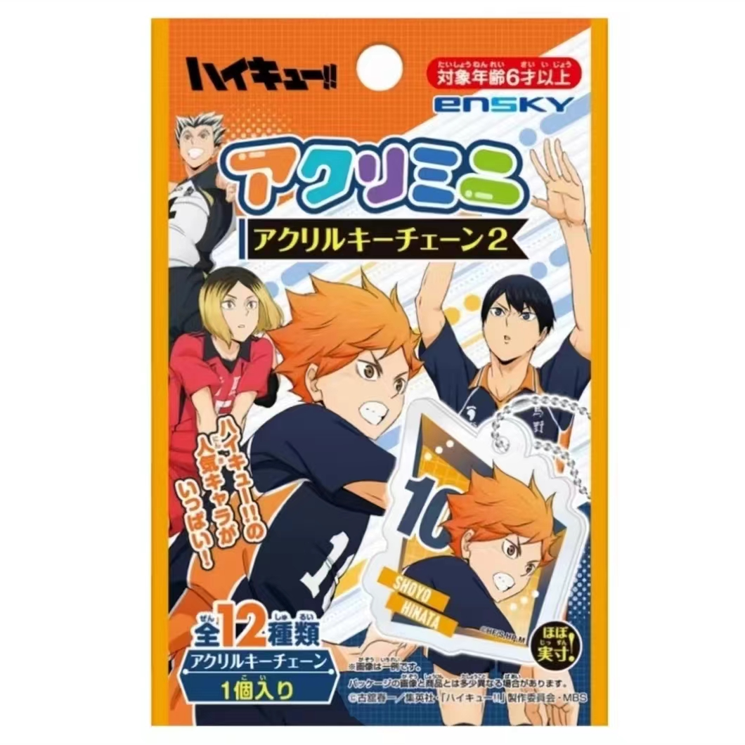 【Cc】【日谷】排球少年钥匙扣 立牌 印章 一弹二弹贴纸  盲盒（代拆）