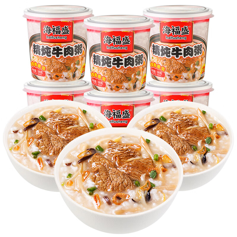 海福盛精炖牛肉粥早餐粥速食粥免煮早饭辅食八宝麦片米粥 冻干粥