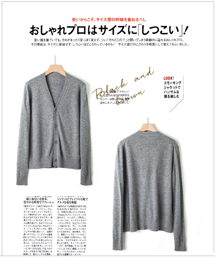 【晴川】时尚简约纯色100羊毛长袖针织女士开衫251220