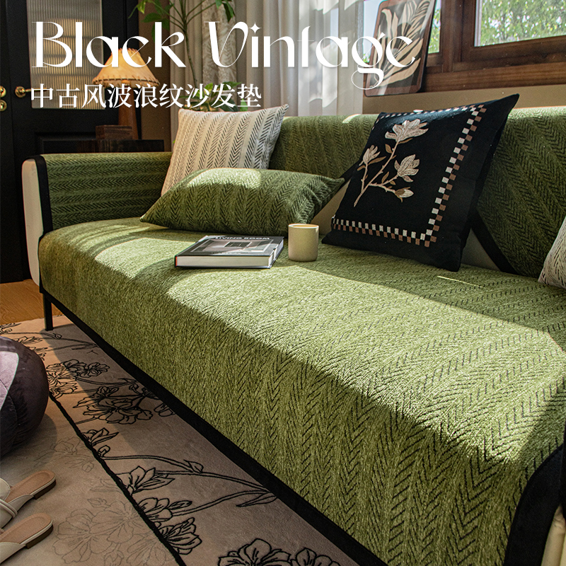 复古风沙发垫2025新款四季通用沙发盖布坐垫轻奢防滑防尘靠背盖巾