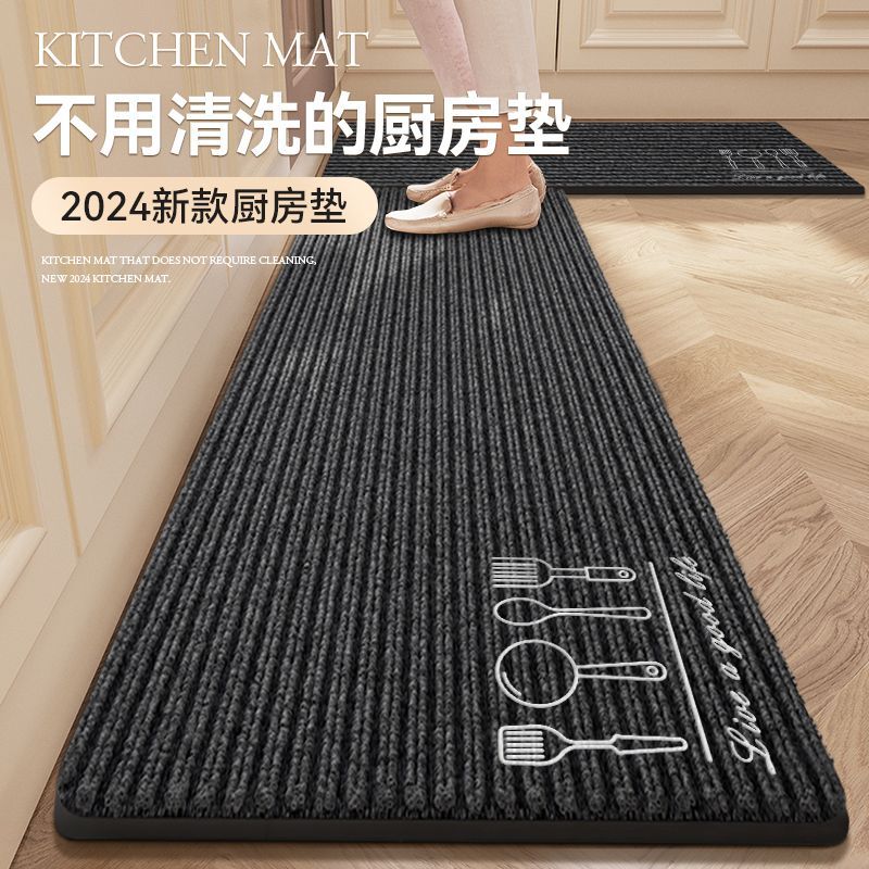 厨房专用地垫防滑耐脏防油可擦免洗家用吸水脚垫铺橱柜边脚踏垫子