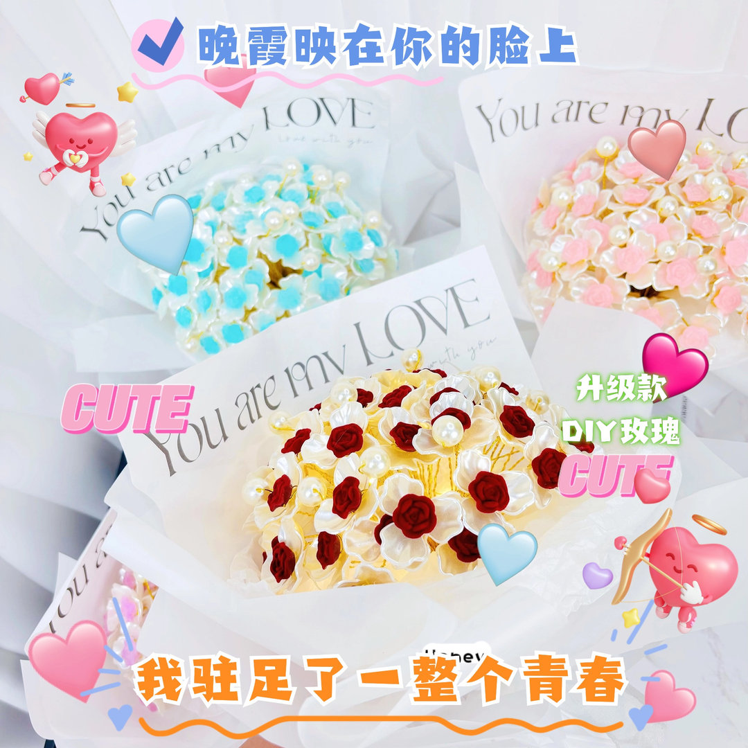 白色情人节diy植绒玫瑰花束手工礼物材料包手捧花送女友永生花..