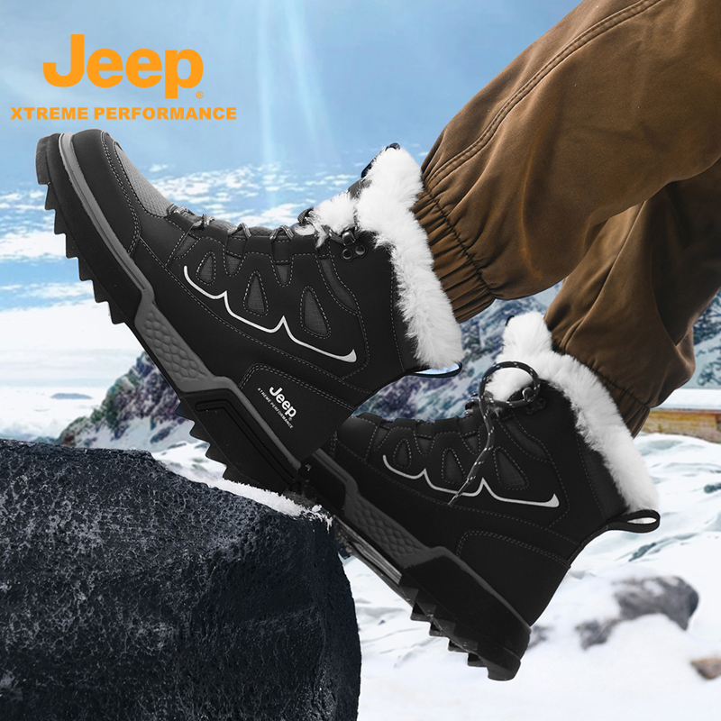 JEEP/吉普秋冬男士户外新款加绒加厚保暖休闲运动防滑耐磨雪地靴 