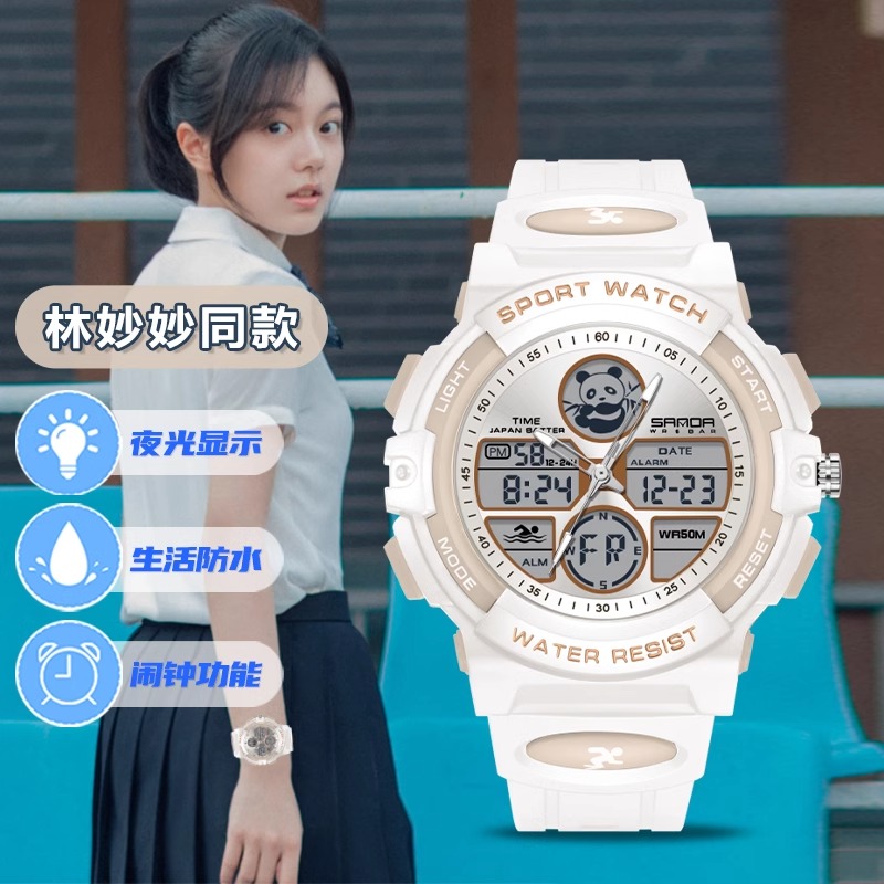 林妙妙同款学生电子手表女款初中高中ins风防水儿童女孩2023新款