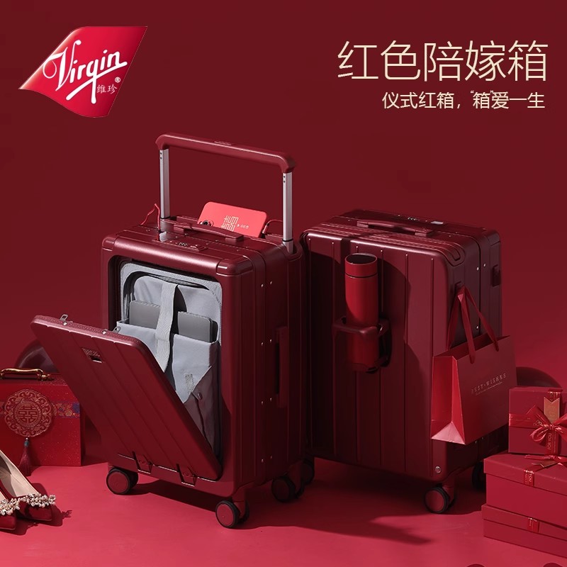 Virgin维珍开运红旅行箱好运箱红箱行李箱拉杆箱陪嫁箱结婚箱