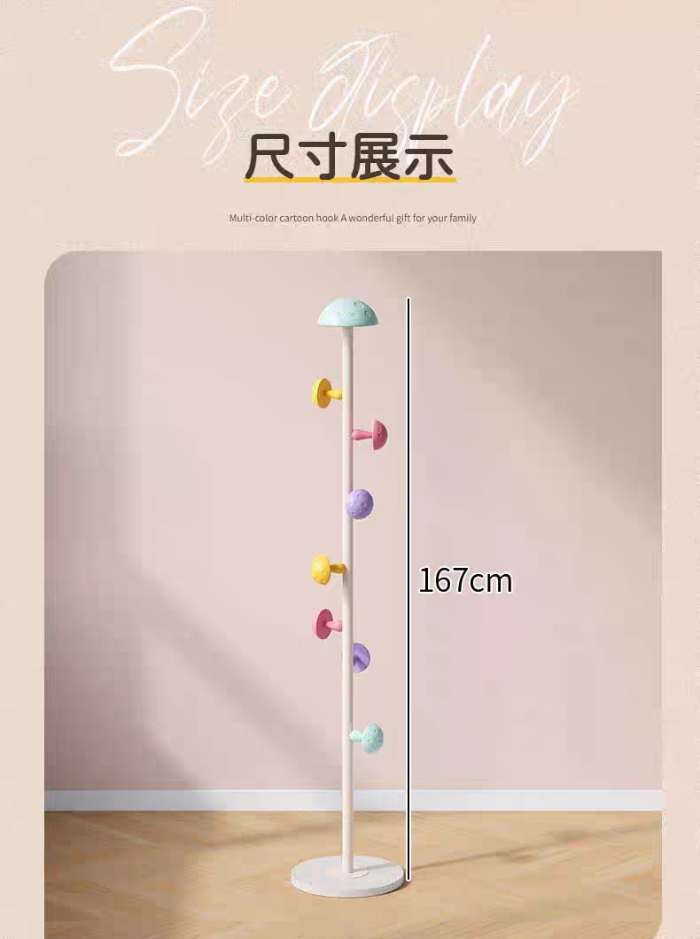 【新疆包邮】衣架落地网红蘑菇挂衣架子女生卧室杆式衣帽架挂包架