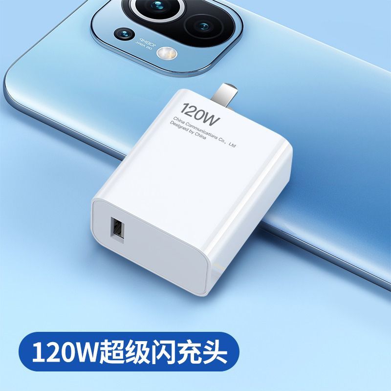 适用华为手机充电器66W超级快充50Mate40/20nova120W快充6A数据线