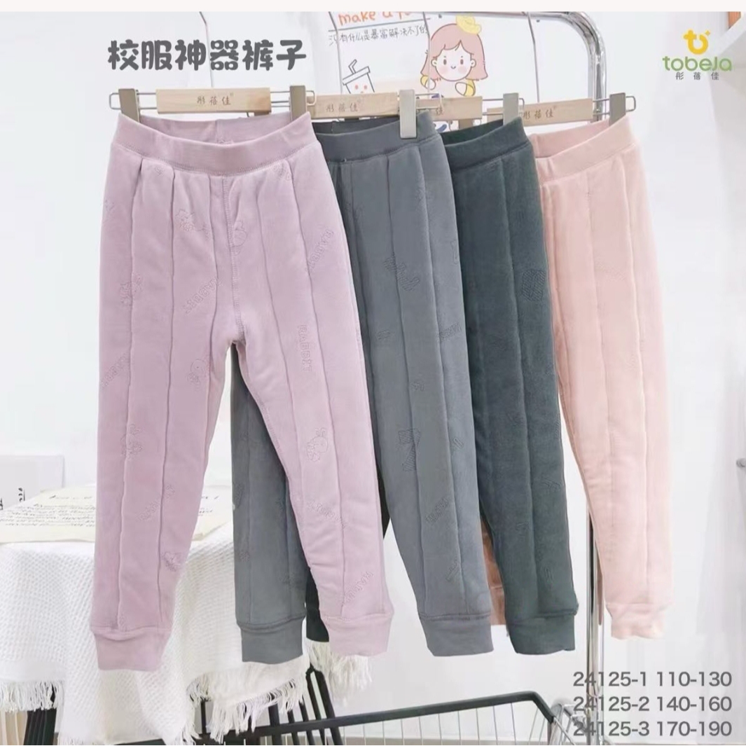 绵羊毛 蚕丝校裤神器（加厚款）小版特价清