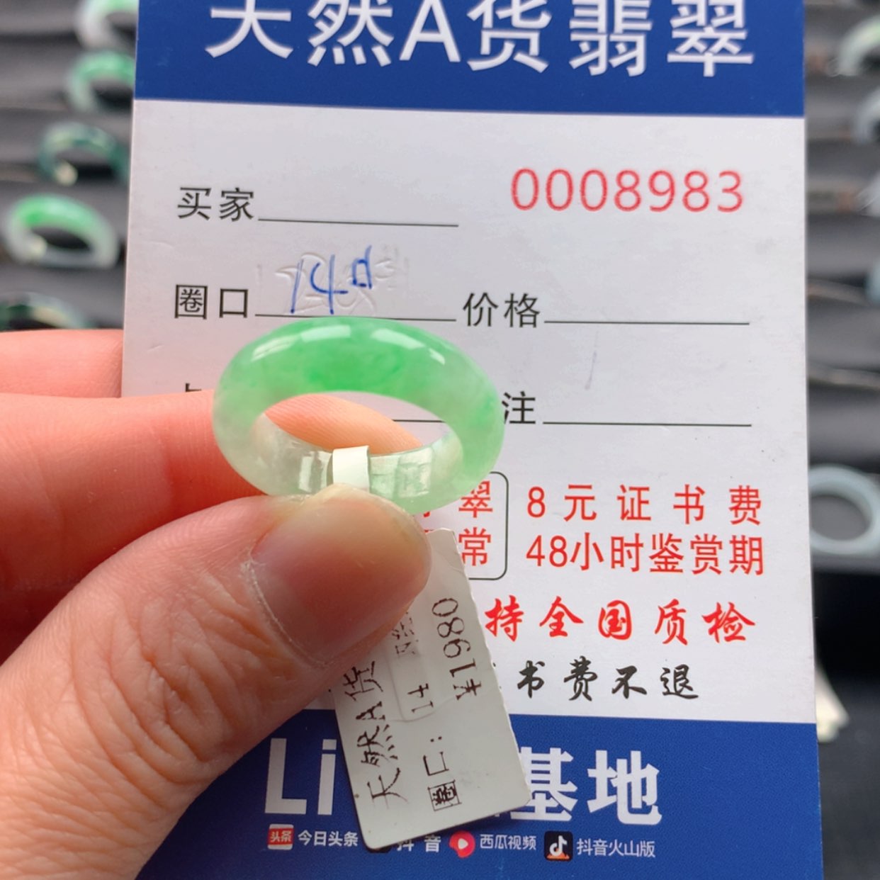 【闪购商品】翡翠戒指未镶嵌奶**～