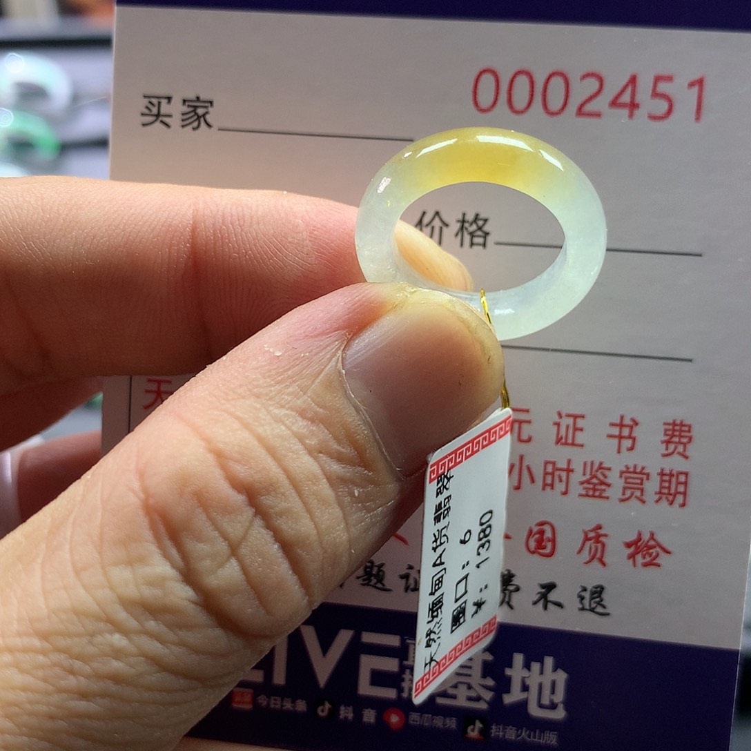 翡翠戒指未镶嵌圈口6号