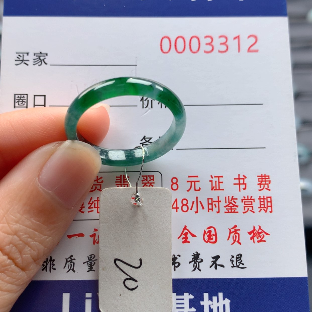 【闪购商品】翡翠戒指未镶嵌