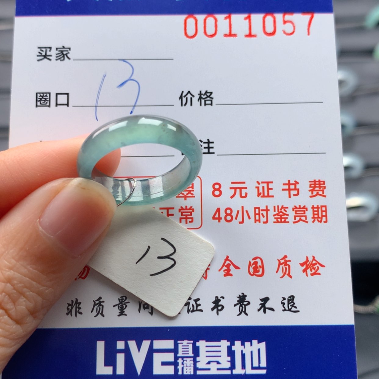 【闪购商品】翡翠戒指未镶嵌桃****)