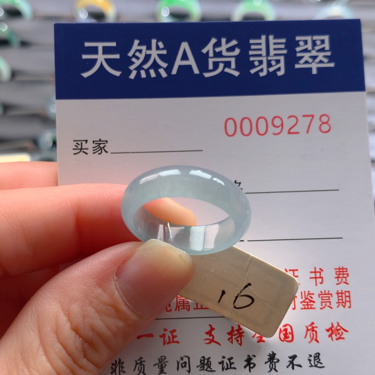 【闪购商品】翡翠戒指未镶嵌我***人