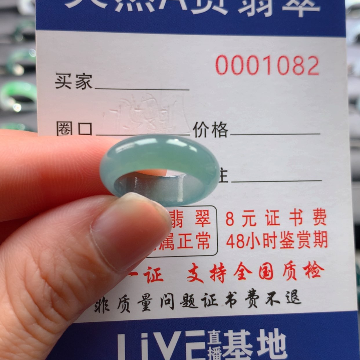【闪购商品】翡翠戒指未镶嵌