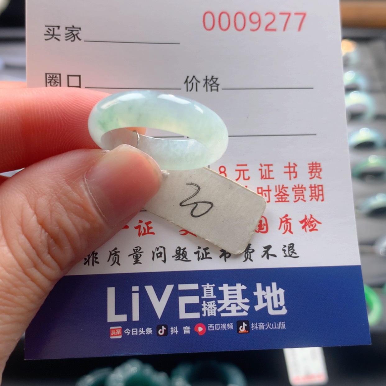 【闪购商品】翡翠戒指未镶嵌一*?
