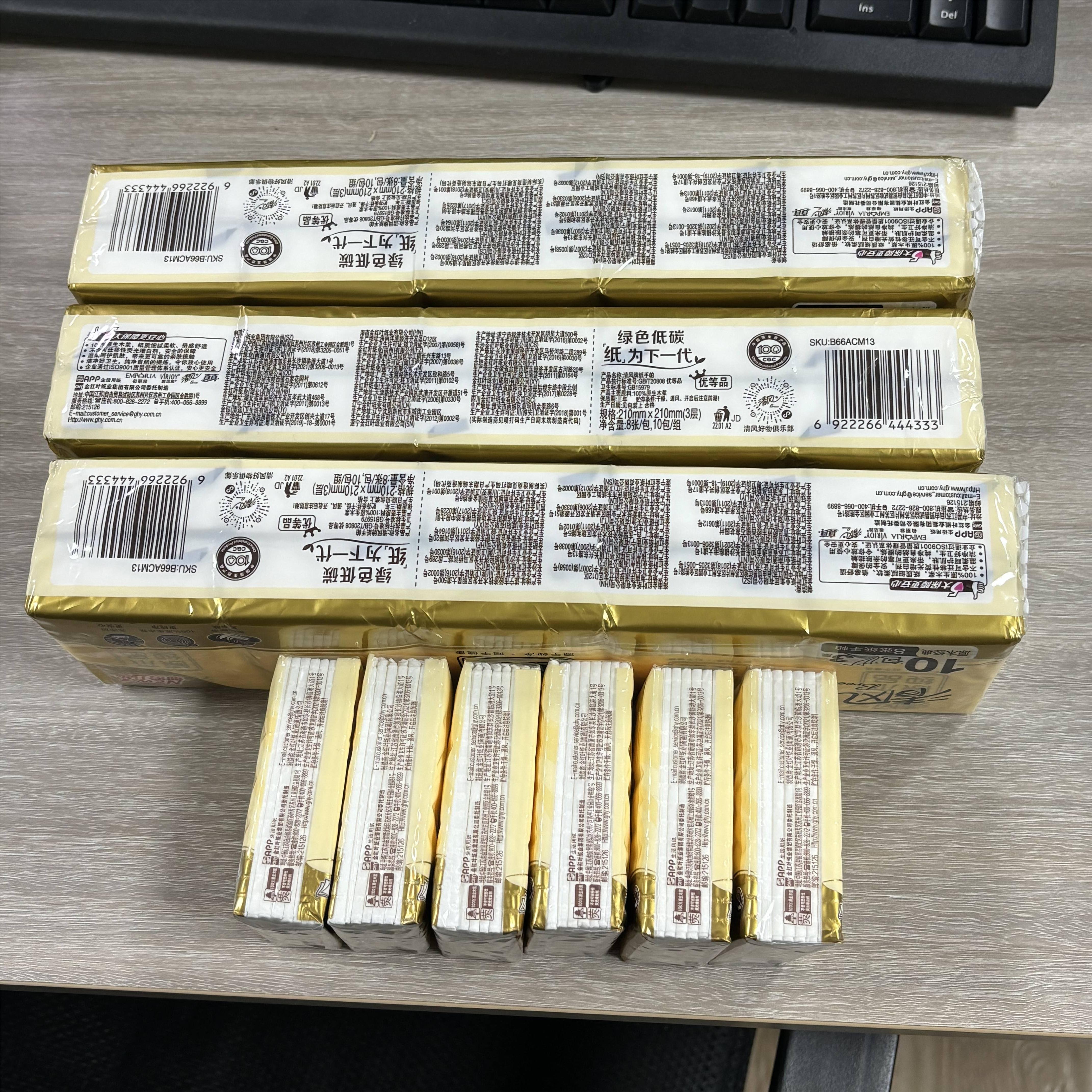 到手一条10小包------由电视机超清防爆屏幕智能网络平板商家补贴