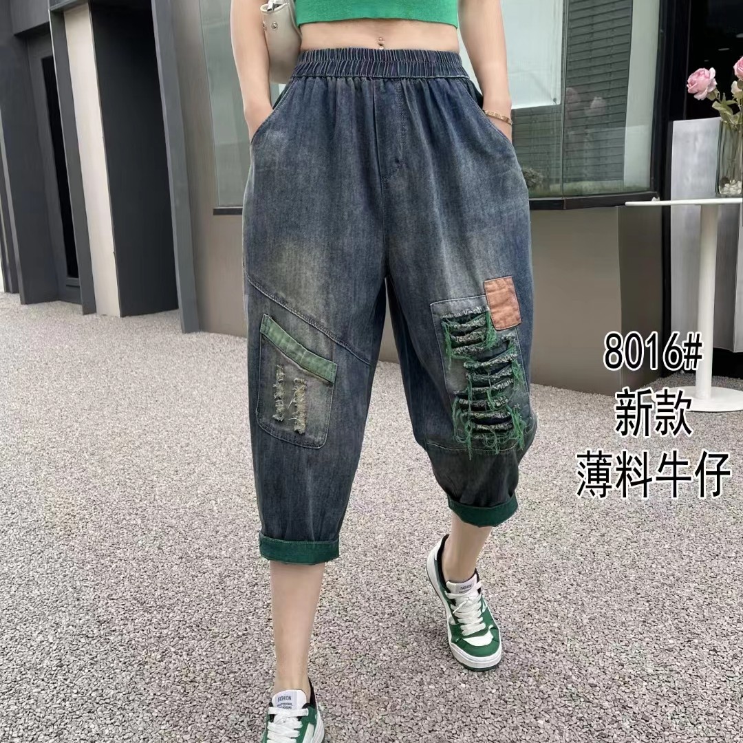 新款春夏时尚破洞百搭水洗薄料牛仔裤（8016）