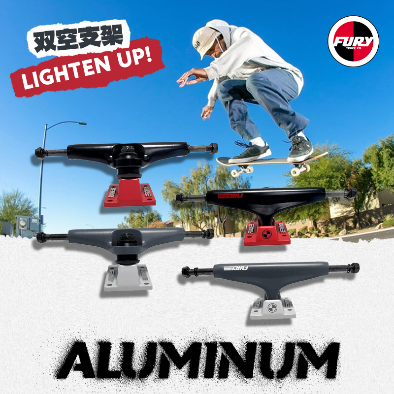 美国Fury双翘滑板支架EVO2桥 原装进口 专业滑板 双空支架