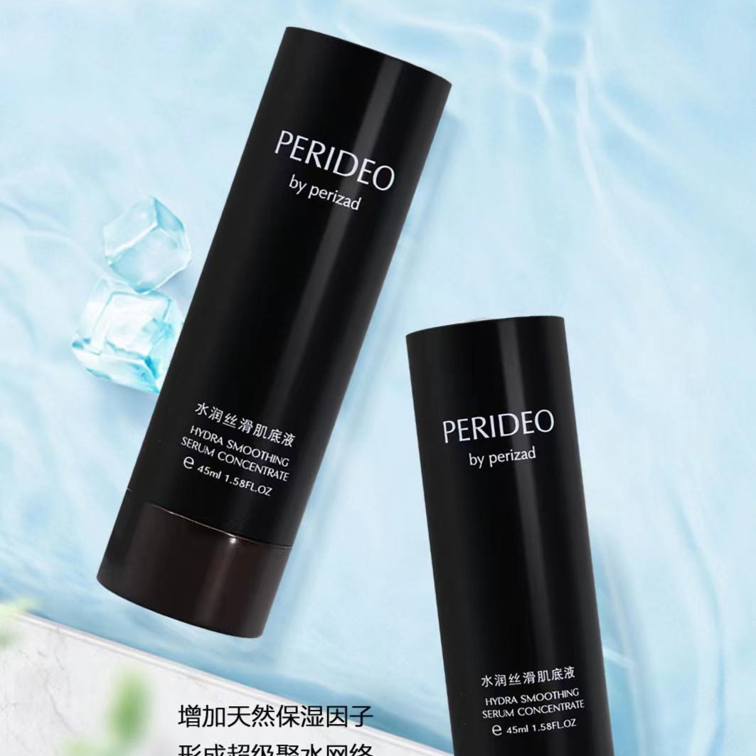PERIDEO水润丝滑肌底液