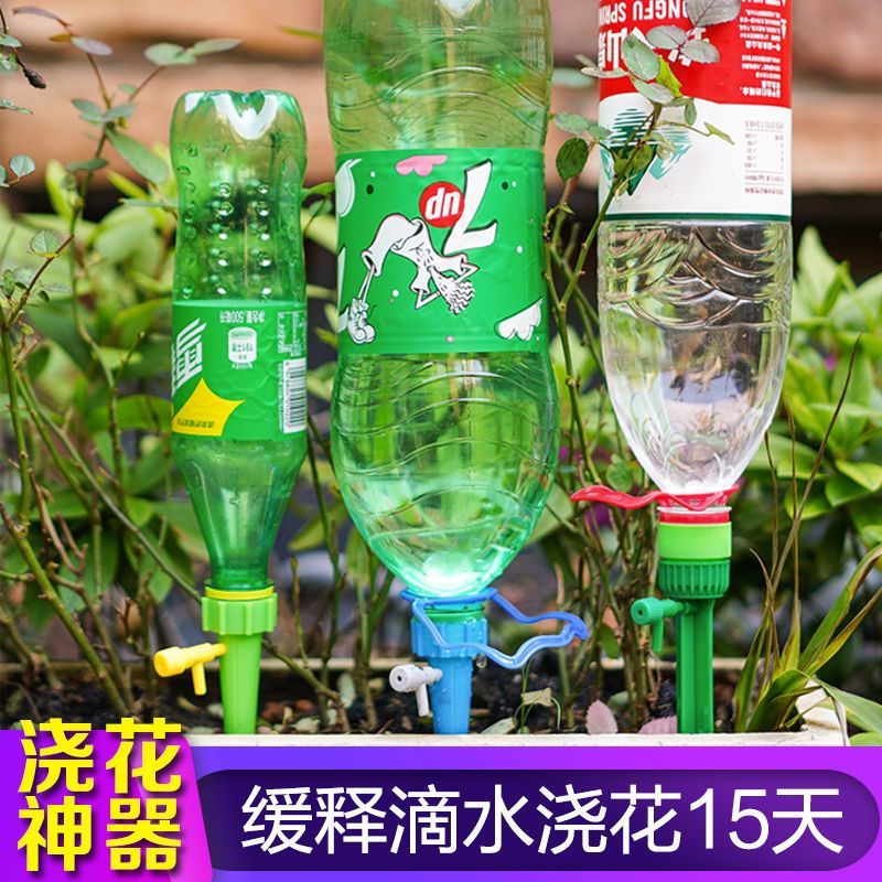 自动浇花器懒人浇花养花神器自动滴水器滴灌浇水器渗水器定时调节