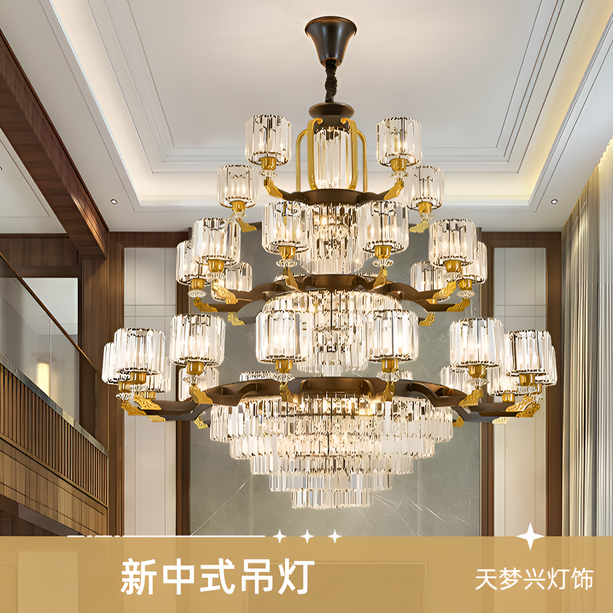 新中式挑空客厅吊灯水晶灯复式楼中楼别墅大吊灯大气高档复古灯具