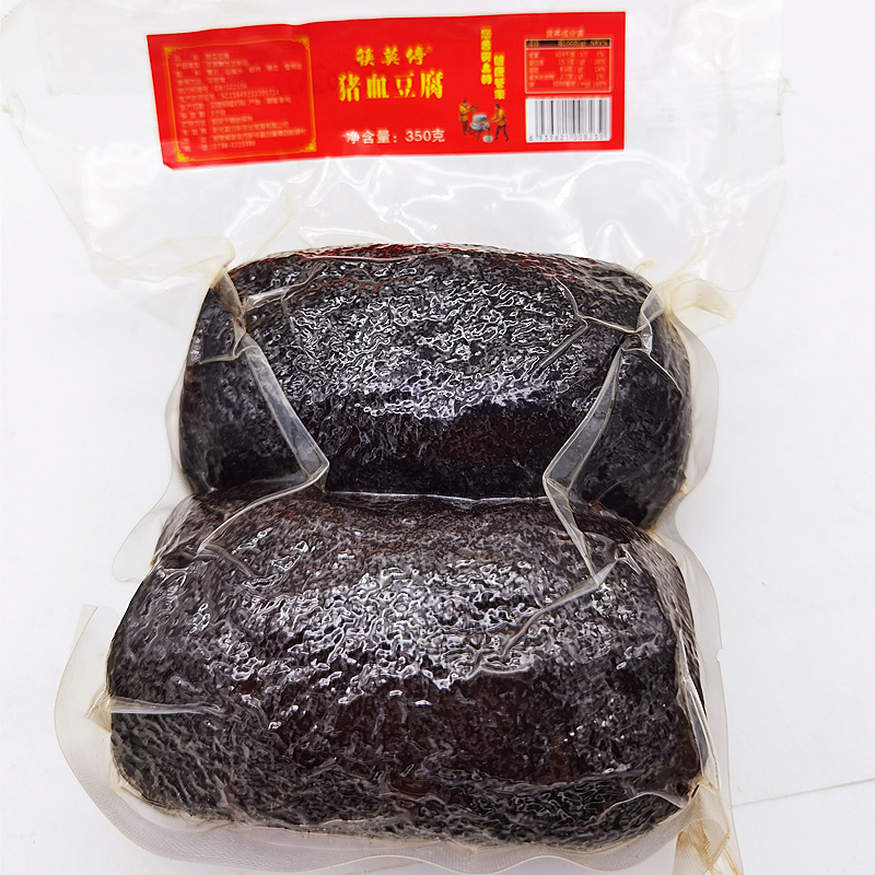 湖南特产柴火烟熏猪血丸子猪血粑