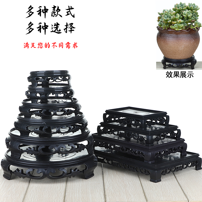 花盆底座茶具奇石盆景兰花摆件底座复古阳台室内塑料防水花托托盘