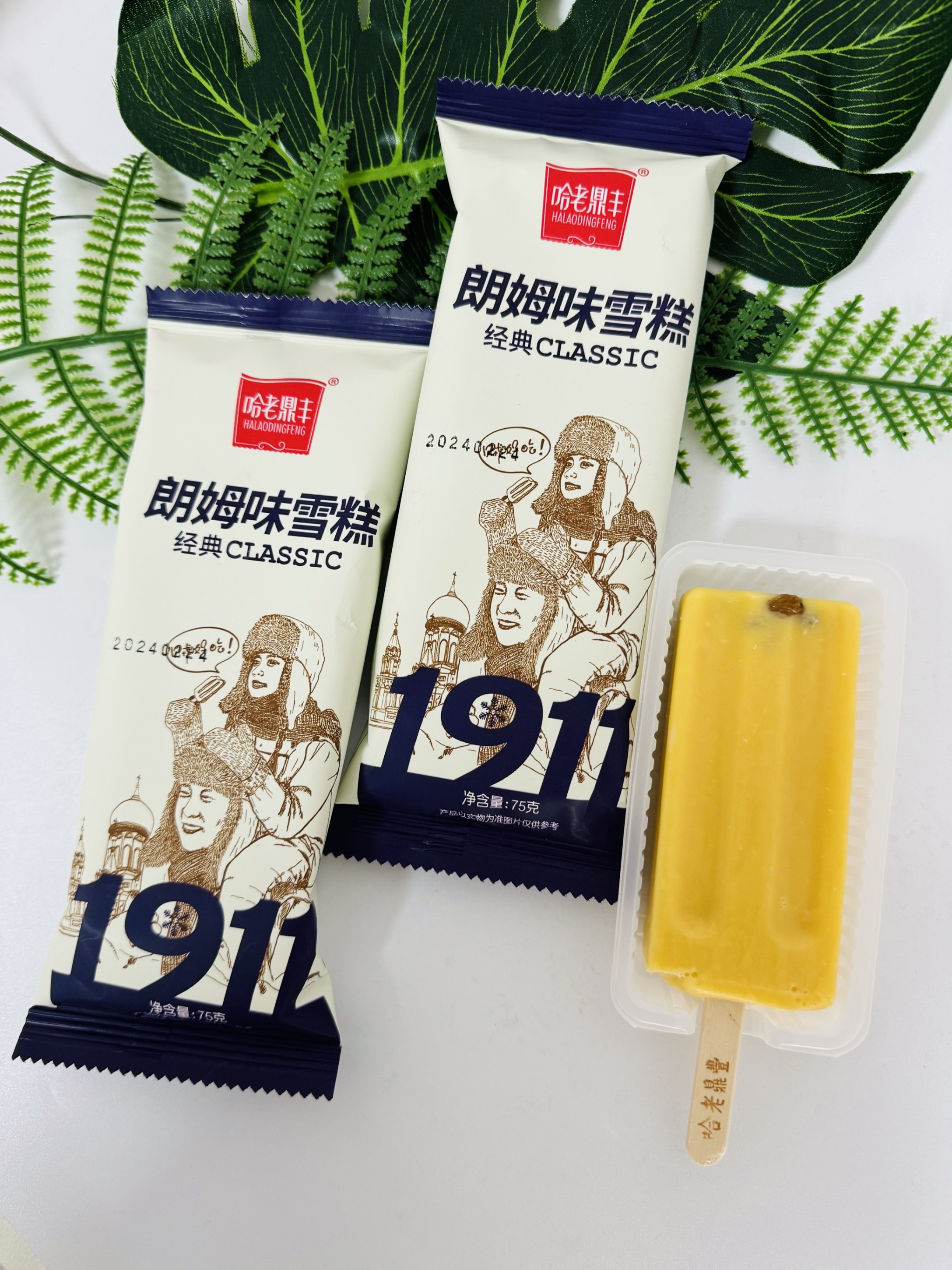 30支新品哈尔滨老鼎丰冰糕雪糕巧克力朗姆奶油雪糕网红顺丰包邮