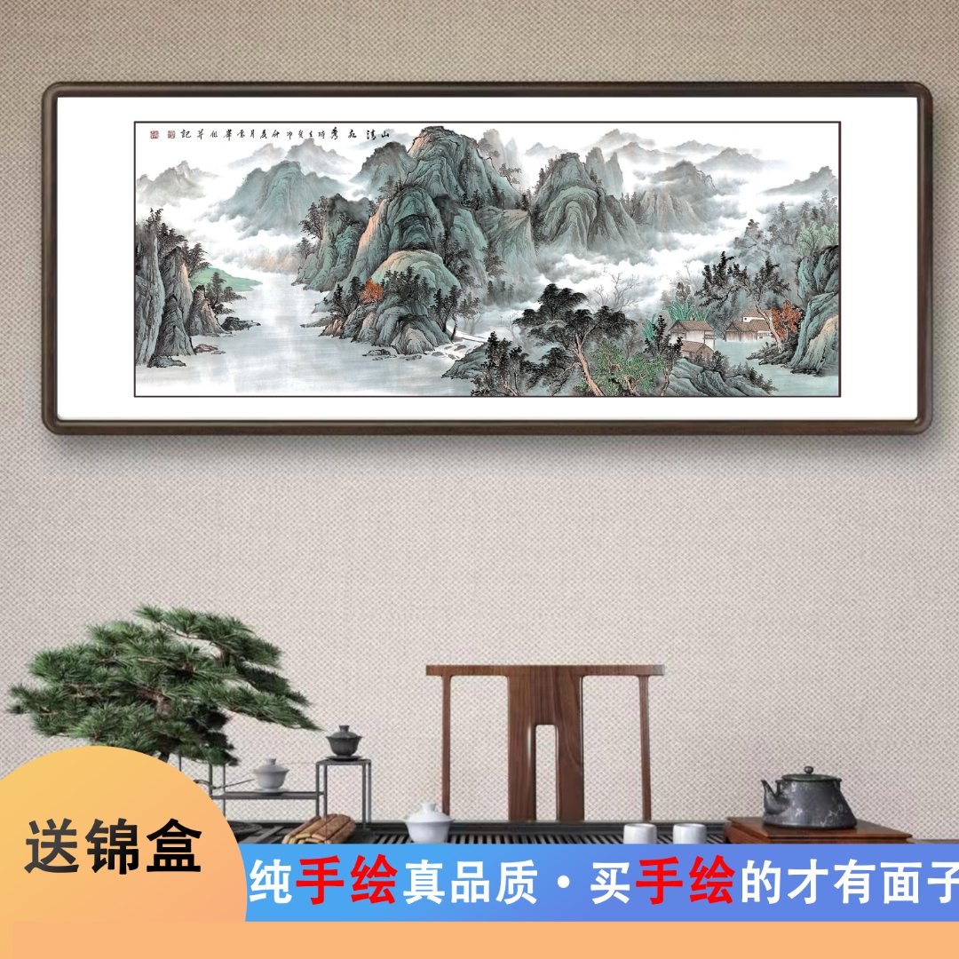 手绘名家山水中国画山清水秀中式客厅挂画定制收藏绘画书画直播间