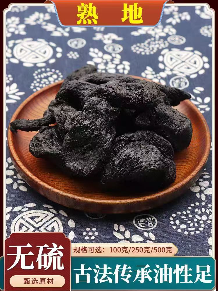 【现收好物】熟第500g