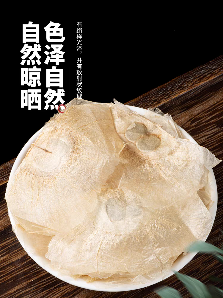 【现收好物】玉胡/蝶 50g