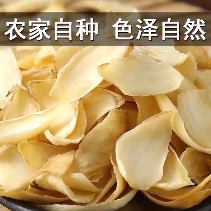 【现收好物】百和250g