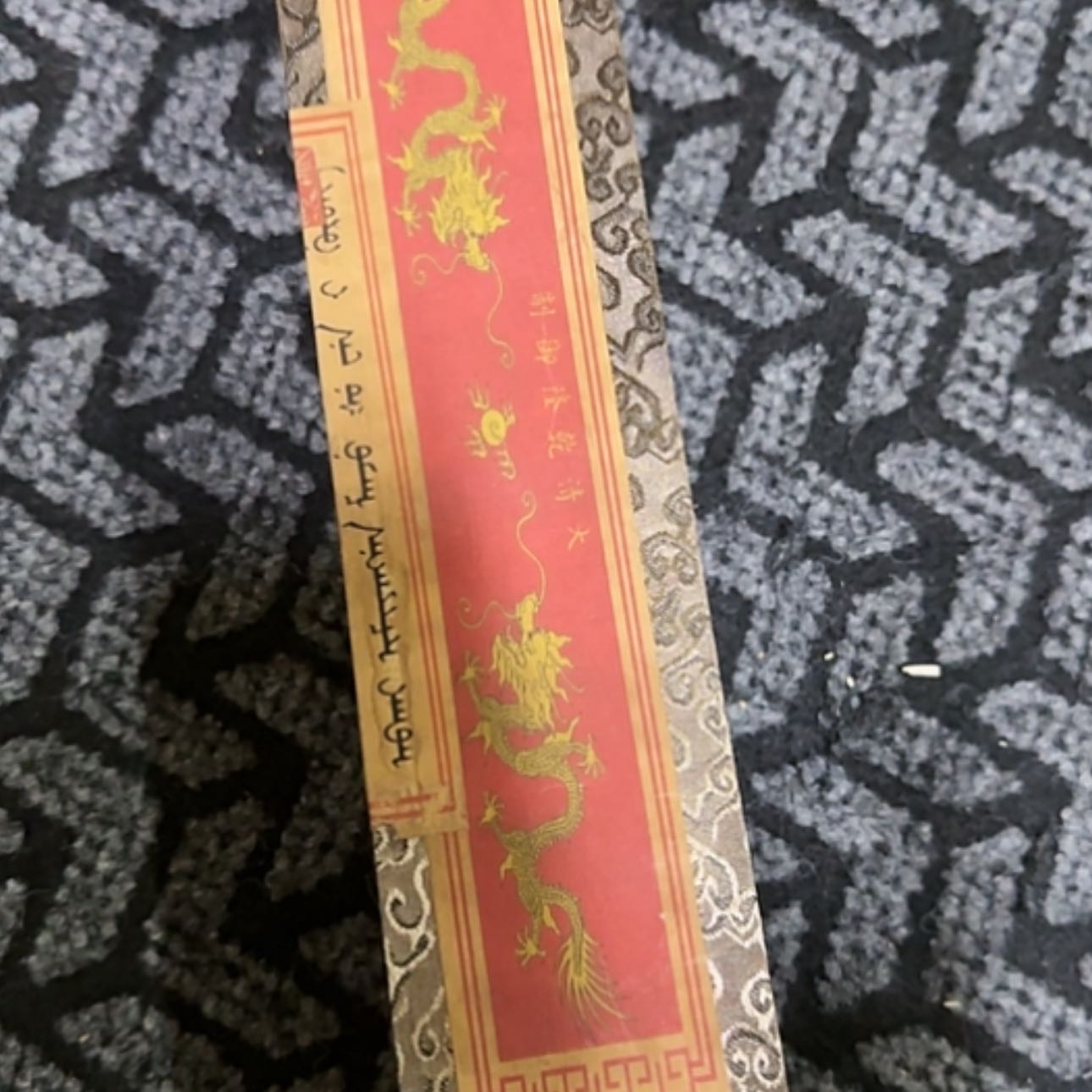 【闪购商品】书法1
