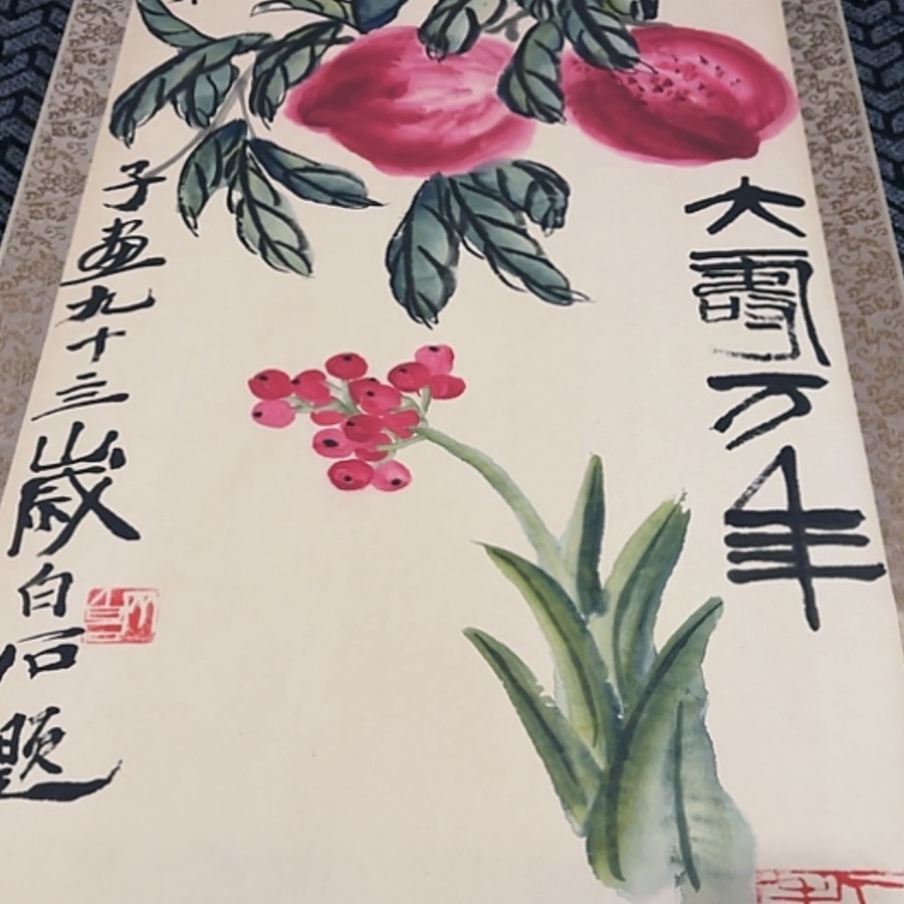 【闪购商品】书法1