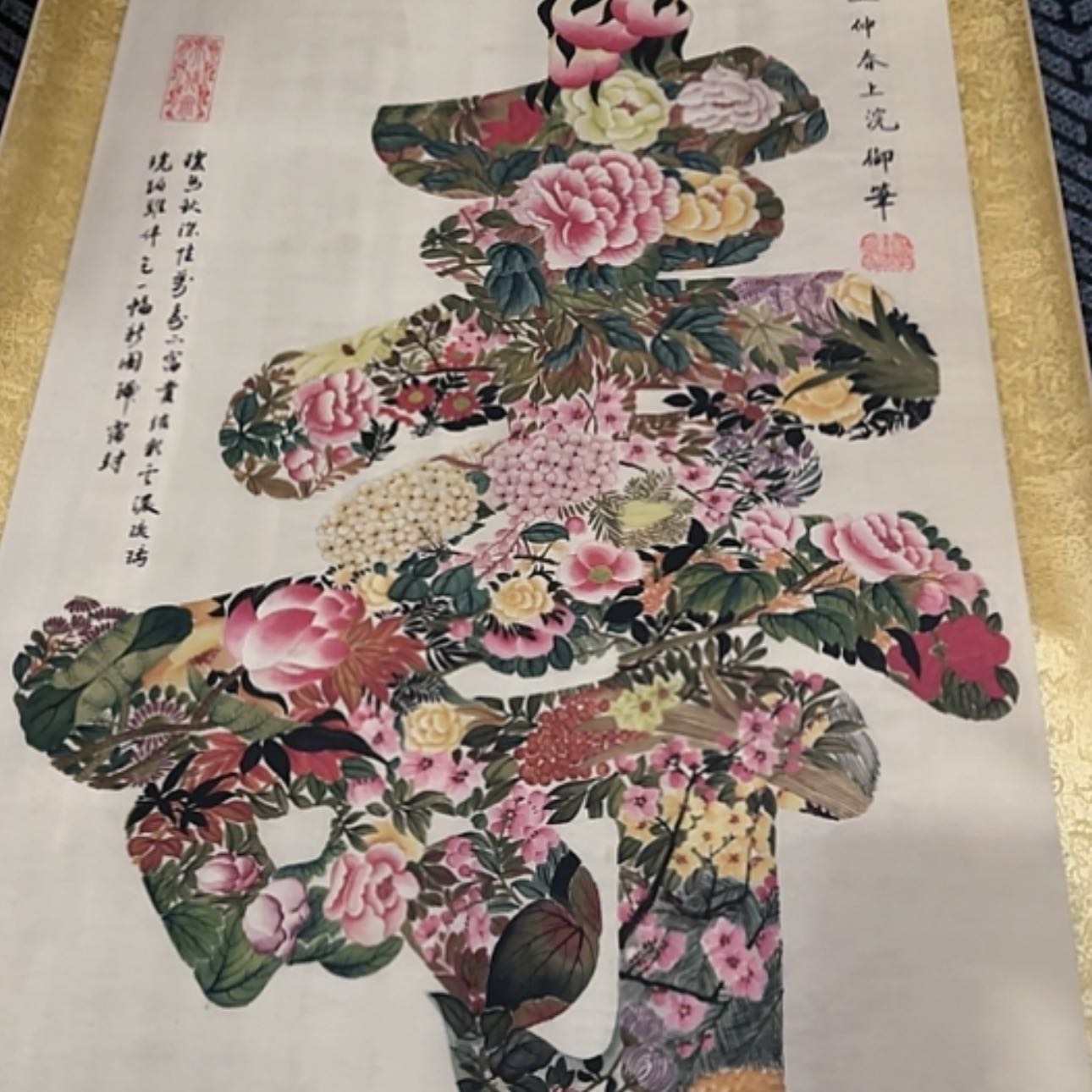 【闪购商品】书法1